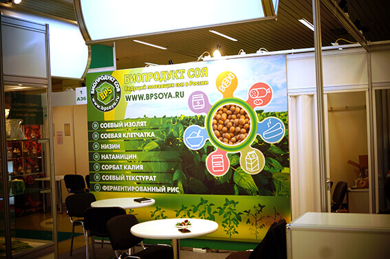 Агропродмаш-2016 agroprodmash-2016
