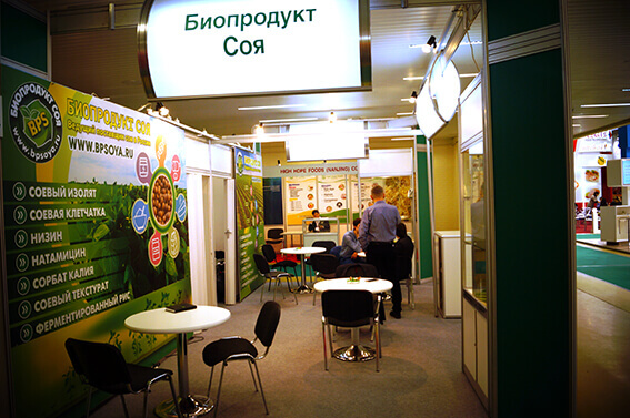 стенд "Биопродукт Соя" на выставке stend Bioproduct Soya