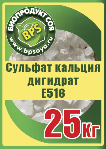 Sulfat kalcia