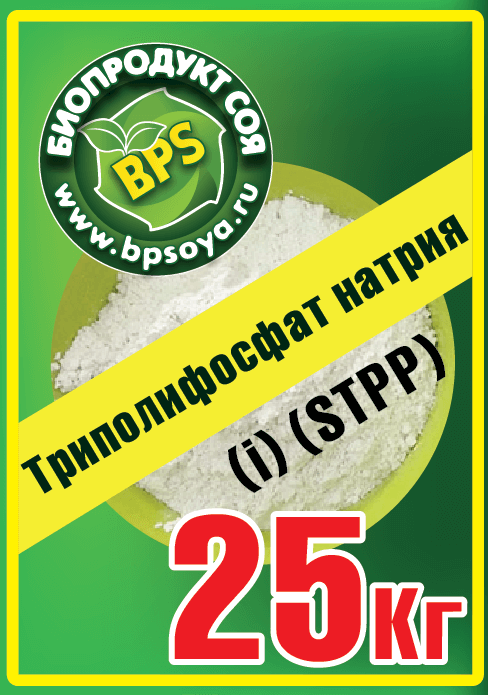 Tripolifosfat Natria