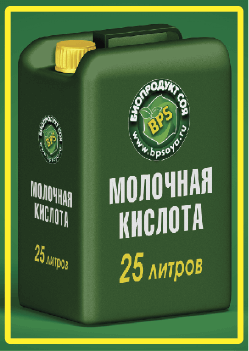 Молочная кислота 80% molochnaya kislota