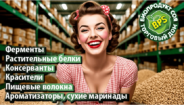 productionSoya2
